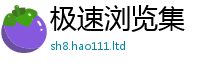 2025新澳门天天精准大全谜语如7777788888管家婆老家三肖四码